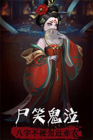 阴阳界 v3.6.8 安卓版-图5