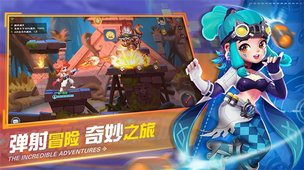 弹弹奇妙冒险小米版-图5
