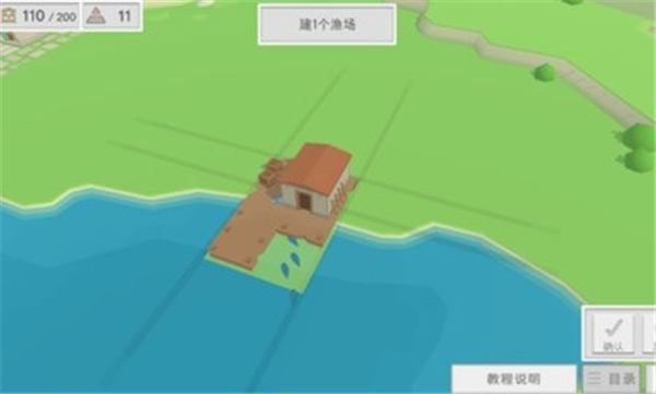 古希腊建造者 v1.05 汉化版(5)