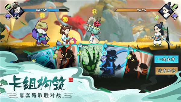 古今江湖折扣版