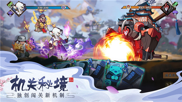 古今江湖折扣版