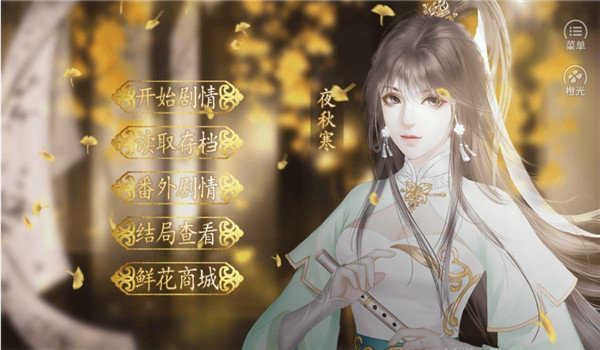修真界首富安卓版(2)