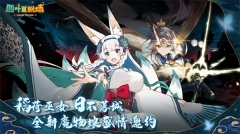 四叶草剧场游戏 v1.235.15.1650 安卓版图4