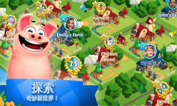 全民大丰收最新版图4