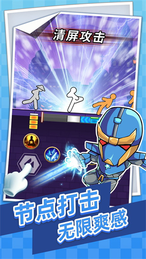 放马过来游戏 v1.1.1 安卓中文版(1)