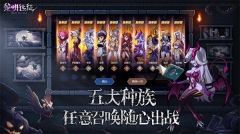黎明远征 v1.1.8 安卓免费版-图1