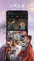 石榴视频免费版图2