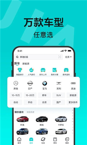 百度有驾 v2.30.1 安卓版