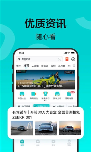 百度有驾 v2.30.1 安卓版