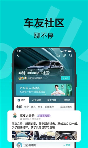 百度有驾 v2.30.1 安卓版