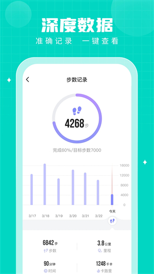 步多多免费 v2.5.9 安卓版
