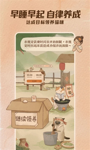 软眠眠 v1.5.0 安卓版