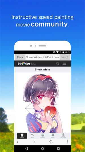 爱笔思画X免费笔刷中文版