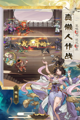 逍遥九重天九游版