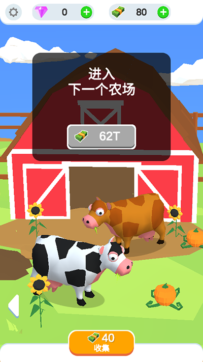 鸡蛋工厂中文版-图2