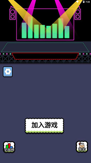 王了个王图4