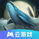 妄想山海云游戏最新版