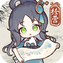 水墨记最新版 V1.0.2