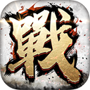 全战天下无广告最新版