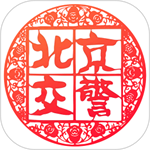 北京交警随手拍安装 v3.4.5 安卓版