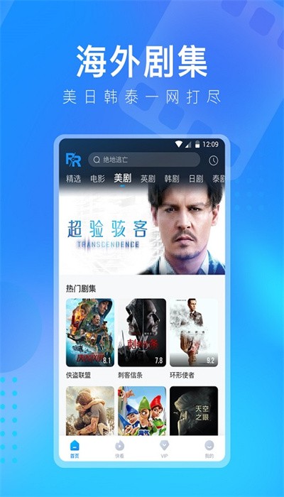 盘子影视app官方版图1