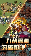 萌新出击最新版图1