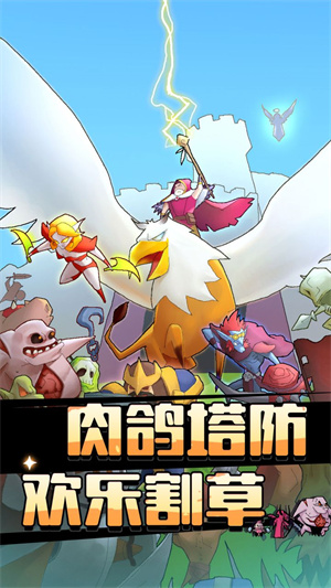 萌新出击最新版图2