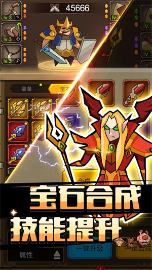 萌新出击最新版图3