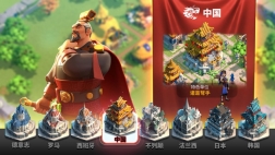 万国觉醒图1