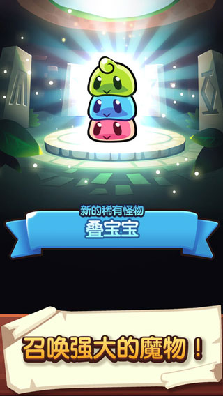 寶箱是我的(3)