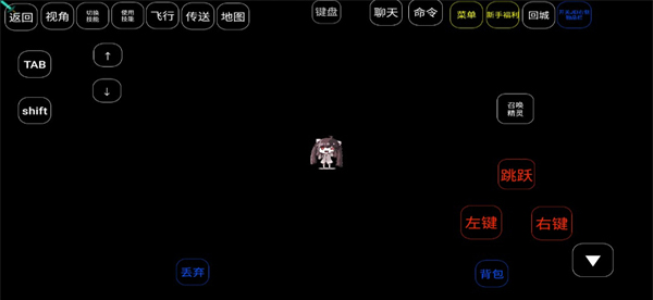 我的世界神奇宝贝朱紫版-图4