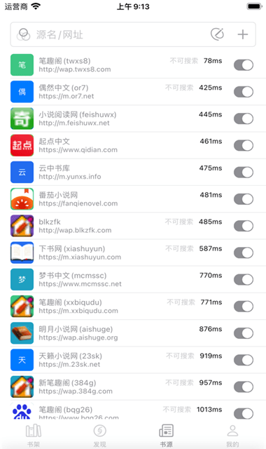 读不舍手