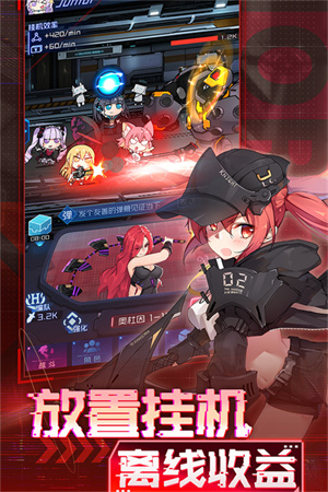 魂器学院小米渠道服 v12.15 安卓版图2