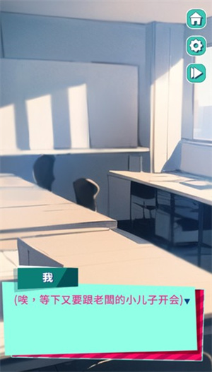 美股达人正版图2