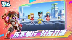 奇葩战斗家 v1.97.0 安卓版图4