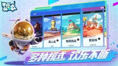 奇葩战斗家 v1.97.0 安卓版图5