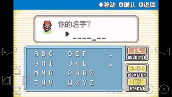 口袋妖怪永恒之焱XYZ神兽版图4