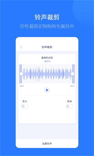 爱思助手全能版图3