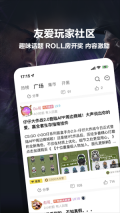 完美世界电竞 v3.3.9.156 安卓版(1)