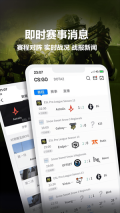 完美世界电竞 v3.3.9.156 安卓版(2)