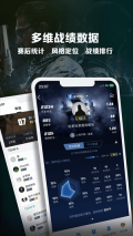 完美世界电竞 v3.3.9.156 安卓版(4)