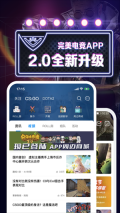 完美世界电竞 v3.3.9.156 安卓版(5)