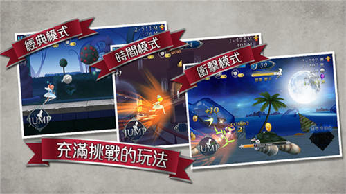 爱丽丝快跑(2)