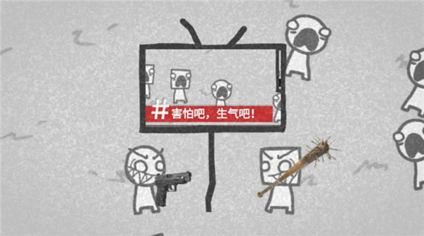 bbc模拟器中文版(5)