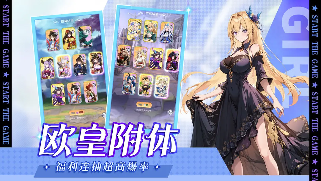 冒险王2之美女传奇图3