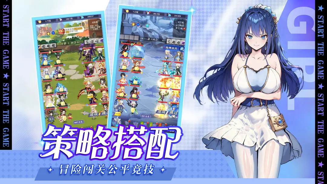 冒险王2之美女传奇图4