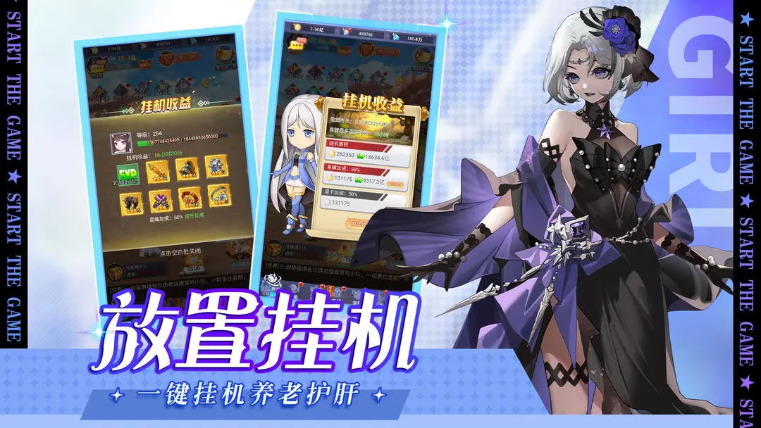 冒险王2之美女传奇图5