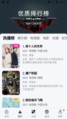 河马视频无广告版图1