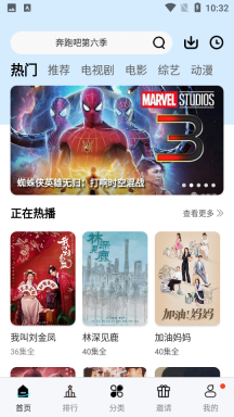 河马视频无广告版图3