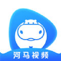 河马视频无广告版 v5.4.0